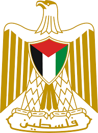 محافظة غزة الوسطى